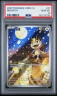 2025 POKEMON SIMPLIFIED CHINESE CBB3 C-GEM PACK VOL 3 MEOWTH 07 PSA 10 Exclusive