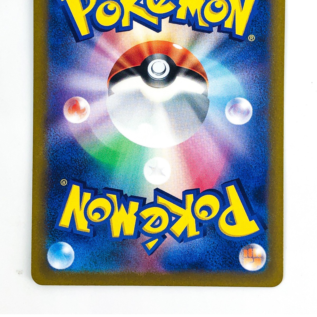 Raikou V SAR 218/172 S12a VSTAR Universe - Pokemon Card