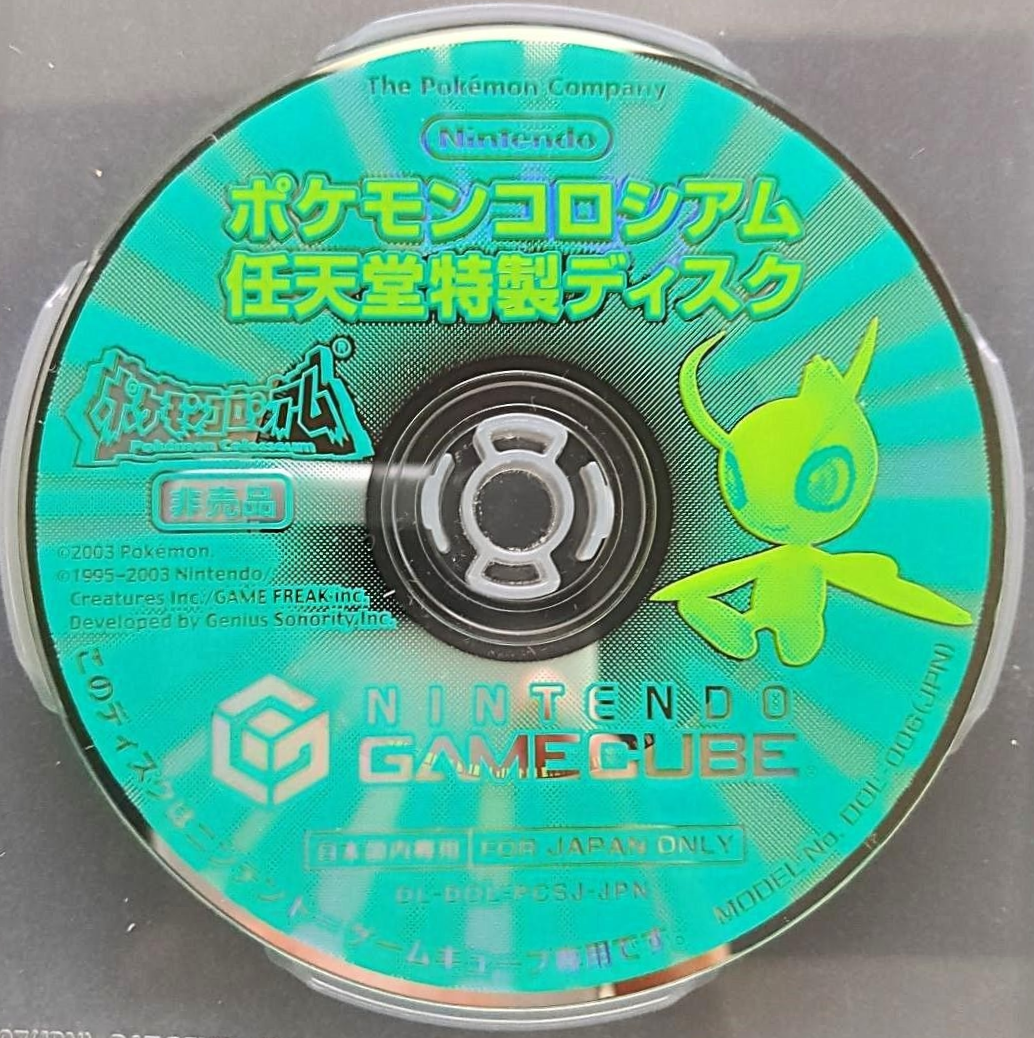 Nintendo Gamecube Pokemon Colosseum Celebi Bonus Disc Tested Japan