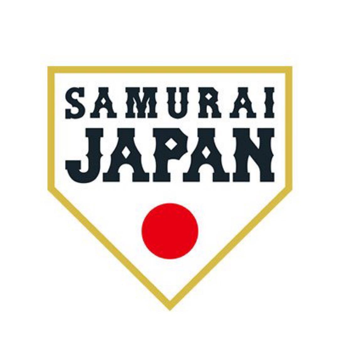 SAMURAI JAPAN 2024 WBC Mizuno Replica Jersey with cap Free