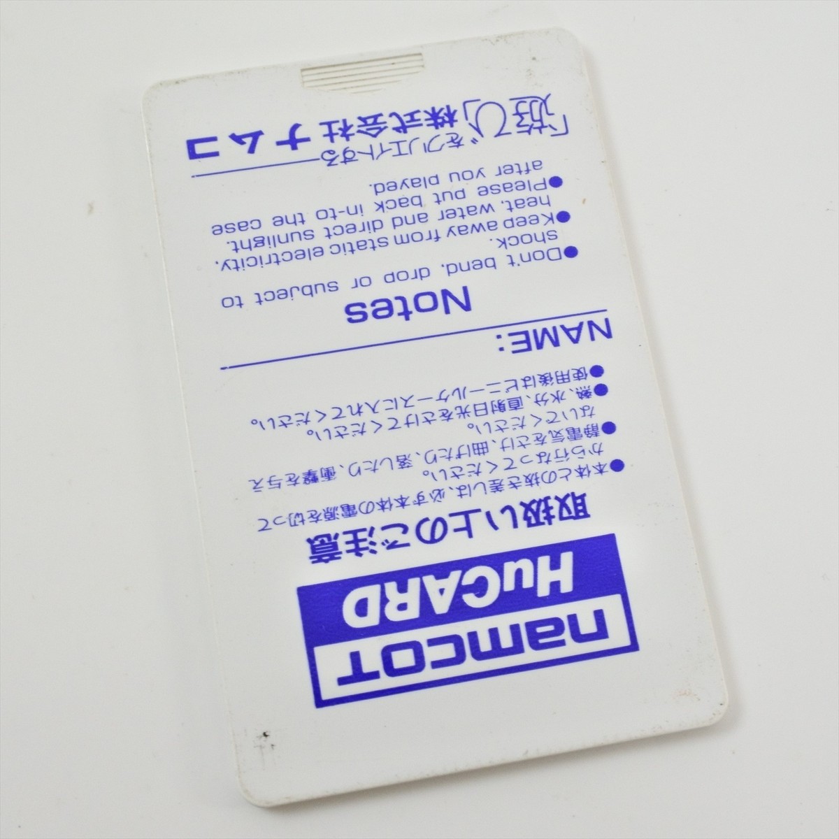 XEVIOUS PC Engine Hu 000 Card Only 2360 pe | eBay