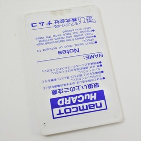 XEVIOUS PC Engine Hu 000 Card Only 2360 pe