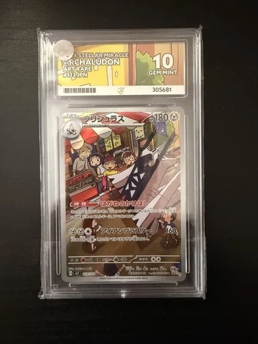 Pokémon TCG Archaludon Art Rare Holo Sv7 113/102 Japanese 2024 Ace 10