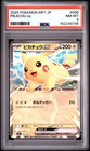 2025 POKEMON JAPANESE START DECK 100 BATTLE COLLECTION #006 PIKACHU EX PSA 8