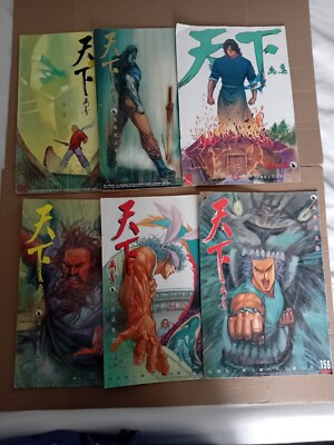 Storm Riders Comics. Fung Wan Hong Kong Chinese Comics Joblot 6 Comics. 1992