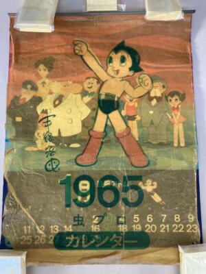 Osamu Tezuka Autogramm Hi no tori The Movie Limited Anime Manga Comics Rare