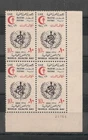 EGYPT - 1964 World Health Day - Fight Against Tuberculosis "PALESTINE"  MNH