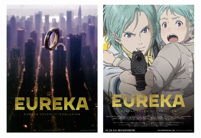 Eureka Seven: Hi-Evolution 3 - 