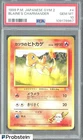 1999 Pokemon Japanese Gym 2 #4 Blaine's Charmander PSA 10 GEM MINT