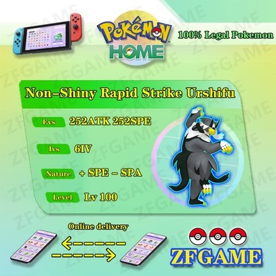  6IV Normal Rapid Strike Urshifu + EVS  POKEMON HOME Champions Online delivery 