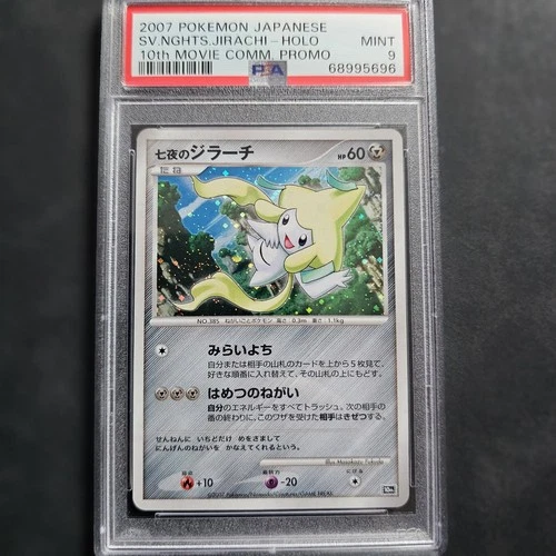 Pokemon Seven Nights Jirachi Holo Card Japanese 10th Movie Promo PSA 9