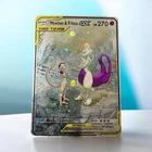 MewTwo GX