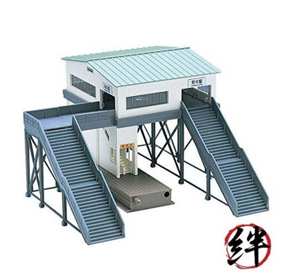 Tomytec Tomix N Gauge New Overpass Station Building 4040 Railway Model Supplies