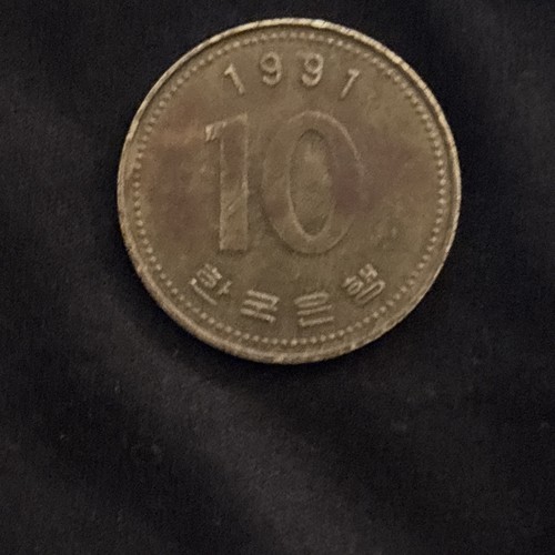 1990 SOUTH KOREA 10 WON COIN - #B2871