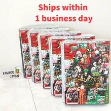 JUMP GIGA 2025 AUTUMN My Hero Academia Special Issue + Bonus Item With Shrink