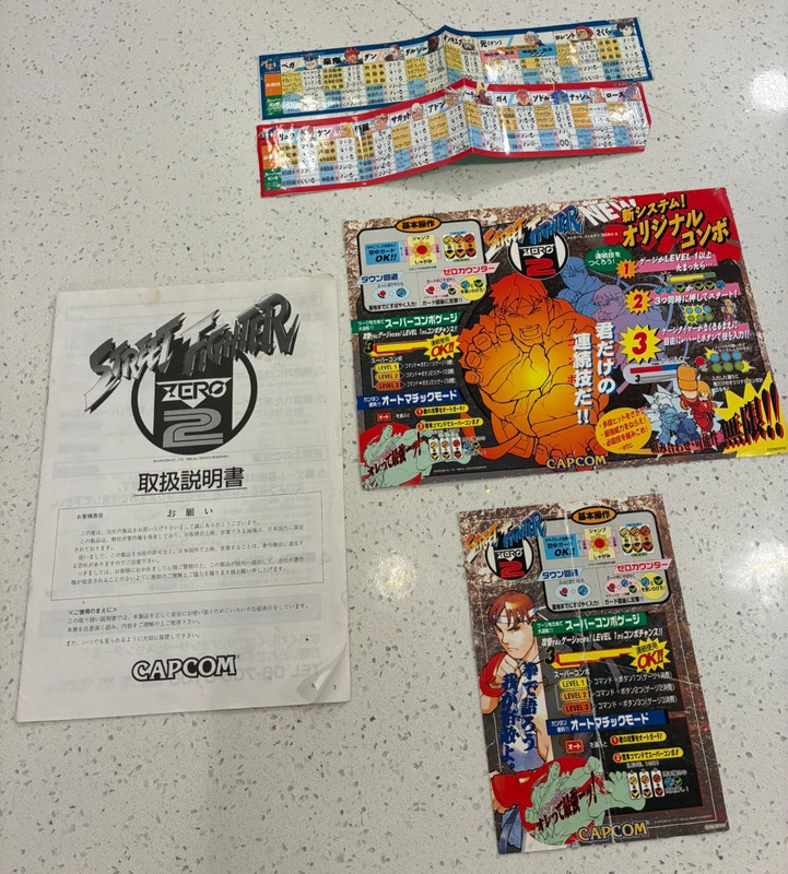 Street Fighter Zero 2 CPS2 - Manual, Flyers, Arcade Cab Instruction Panel