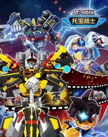 NEW Tobot V Galaxy Detective Master V Ultimate Figure 15" Vehicle Combiner Robot