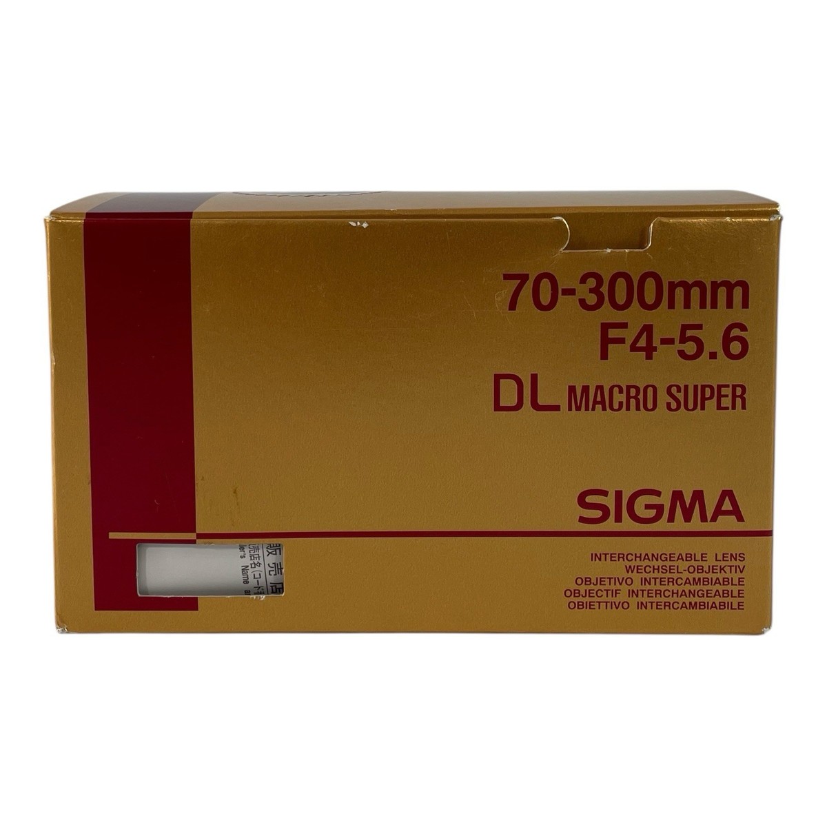 シグマ AF 70-300mm F4-5.6 DL マクロ キヤノン用 【新作入荷，格安】