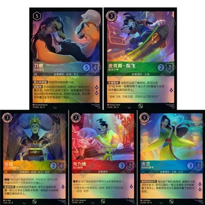 IN STOCK 2025 Disney Lorcana TCG Chinese 5Pcs Promo Card Combo Set Holo | eBay IN STOCK 2025 Disney Lorcana TCG Chinese 5Pcs Promo Card Combo Set Holo | eBay