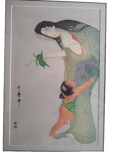 Vintage 1960s Japanese Woodblock Print The Great Wave off Kanagawa