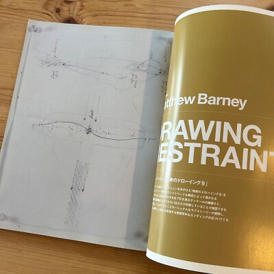 SWITCH magazine vol.23 Aug 2005 Bjork & Matthew Barney