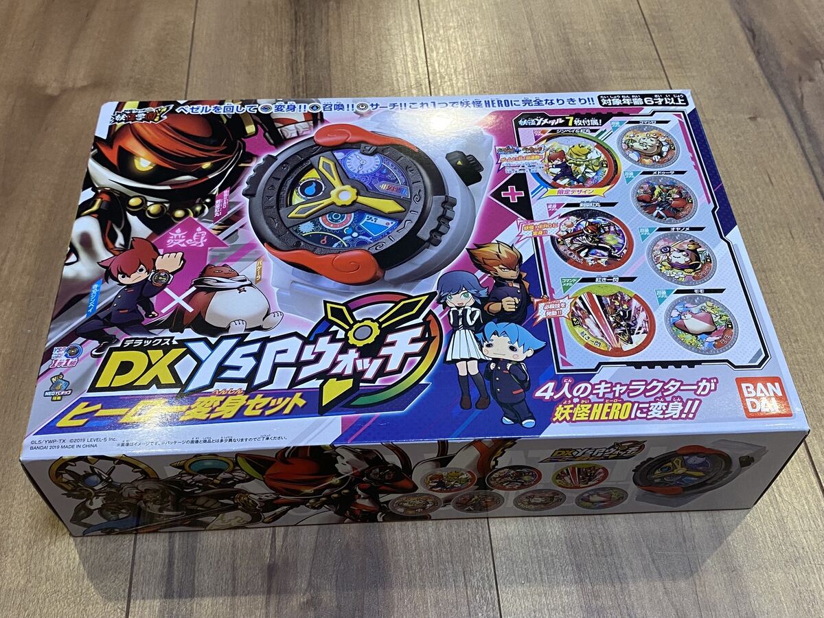 BANDAI Yokai Watch DX YSP Hero Makeover Transformation Set 7 Medal