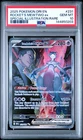 Pokemon Team Rocket's Mewtwo ex Destined Rivals 231/182 SIR PSA 10 Gem Mint