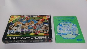Famicom Best Play Professional Soccer Ball Cartridge, Box & Manual, Used