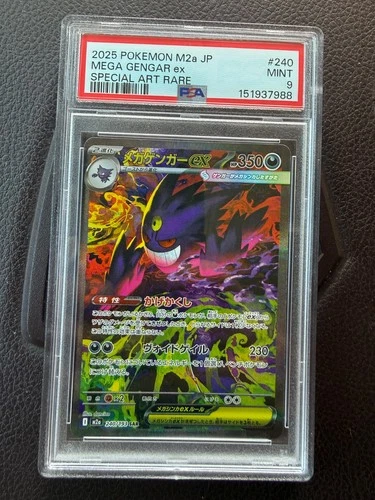 Mega Gengar ex 240/193 M2aPSA 9: High Class Pack: Mega Dream Ex Holo (Japanese)