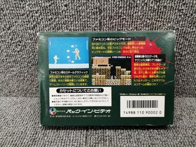 Famicom Software Schwarzenegger Predator Pack In Video FLx79