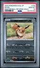 PSA 10 Eevee Master Ball Reverse Holo 133/165 SV2a 151 Pokemon Card Japanese
