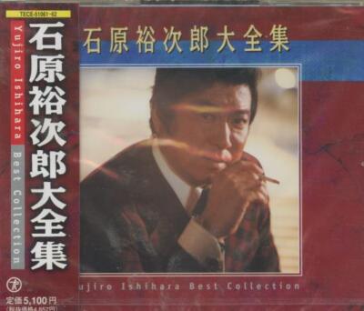 Yujiro Ishihara: Best Collection 2-Disc MUSIC AUDIO CD japanese Teichiku SEALED