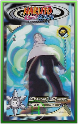 Carte Naruto Kayou Team 7 HR - NR-HR-123 - édition Chinoise, état Near Mint, Jeu De Cartes à Collectionner