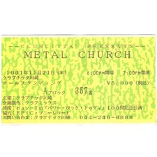 METAL CHURCH Concert Ticket Stub KAWASAKI JAPAN 11/21/91 HUMAN FACTOR TOUR Rare