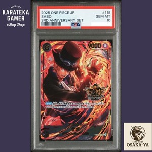 Japanese 3rd Anniversary Set | eBay