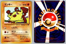 Japanese Pokemon : Team Rocket Mankey NO. 056 Common NM