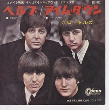 The Beatles   Help! (Japan) ++ used ++
