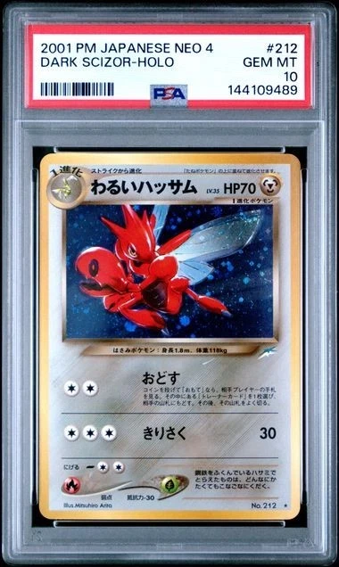 Dark Scizor