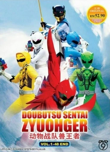 DVD: 0/All (Region Free/Worldwide) Box Set DVDs & Blu-rays