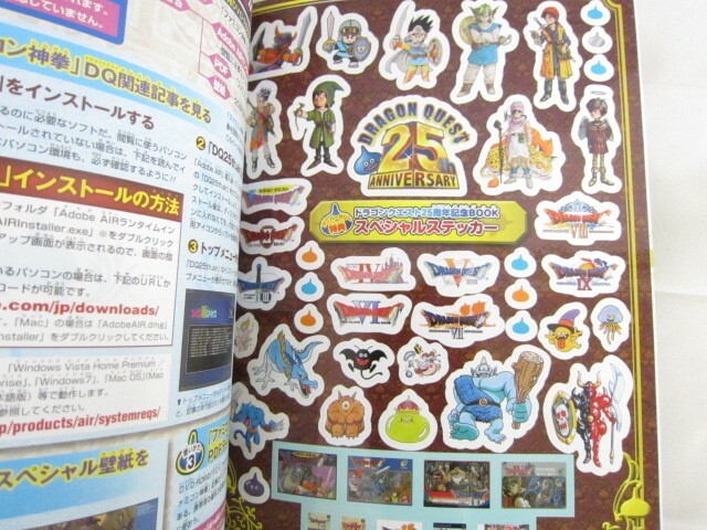 DRAGON QUEST 25th Anniv. Ltd Fan Book w/Poster Sticker & DVD