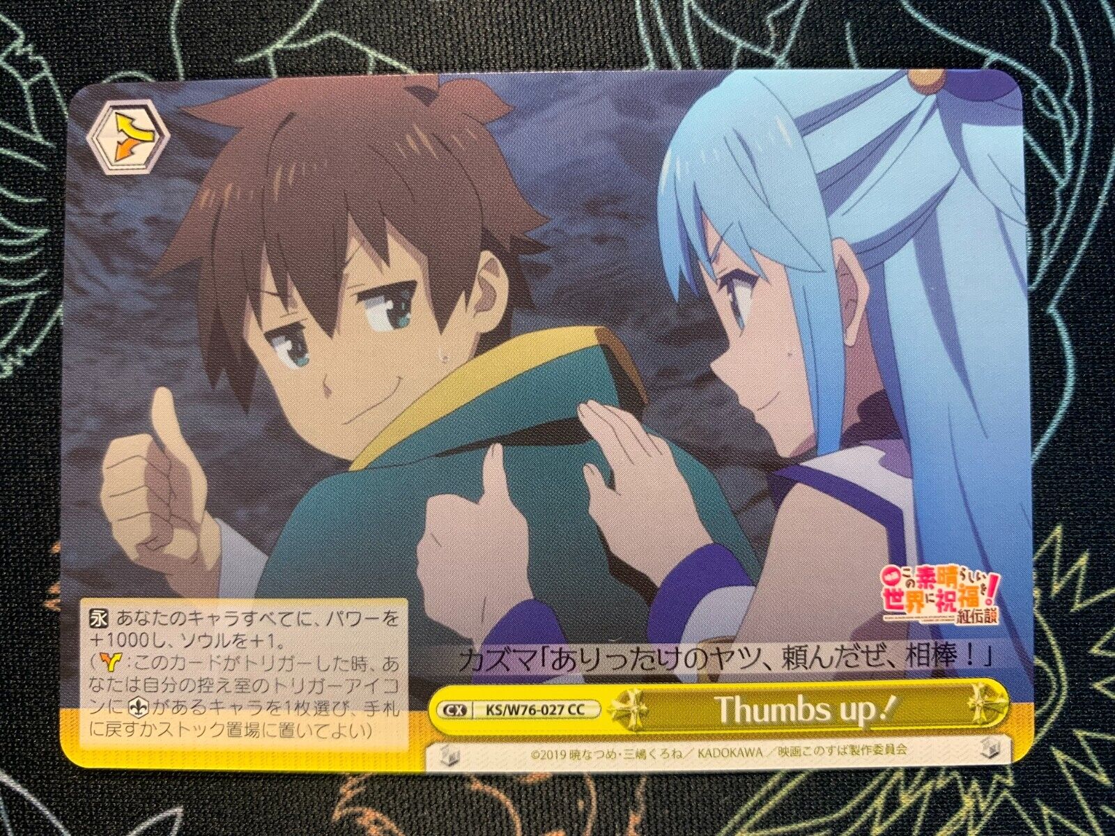 Kazuma Thumbs up Konosuba | Sticker