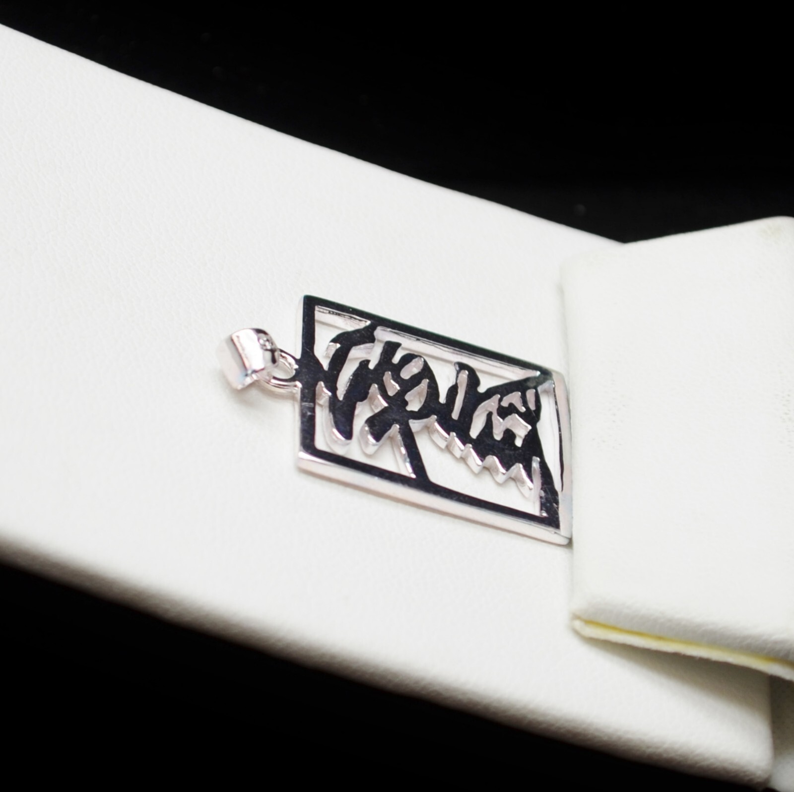 Sterling Silver Square Character Design Pendant /… - image 2