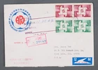 MayfairStamps China FDC 1969 Asian Parliamentarians Union Assembly 2 Pair First