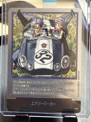 Dragon Ball Fusion World SB01 Energy Maker E-62