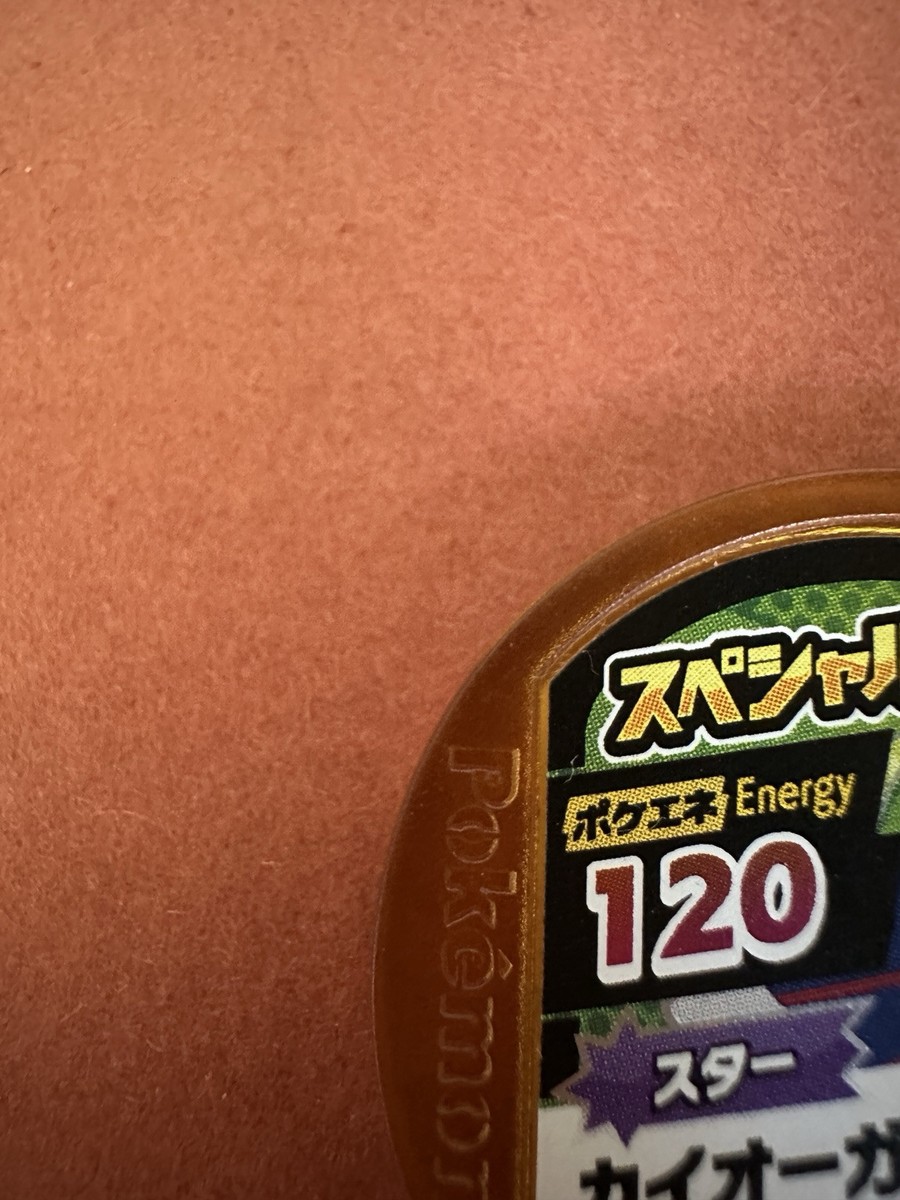 ディオキシス120 Kyogre Pokémon Mezaster Card Hydro Pump Superstar 120 TAKARA