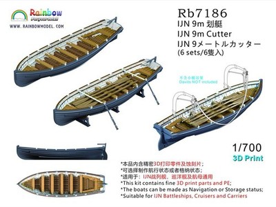 Rainbow Battleship Unpainted 1/700Detail Up IJN 9m Cutter [6sets|3DP+PE]