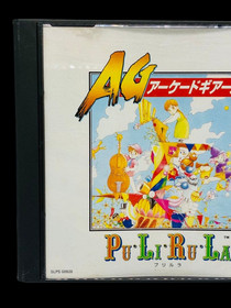 Tested and working. Arcade Gears for PS1. Includes walkthrough and box. So