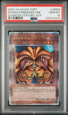 PSA 10 Gem Mint Exodia the Forbidden One TDPP-JP009 QC Secret Rare
