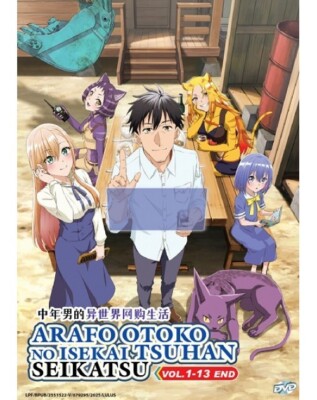 Arafo Otoko No Isekai Tsuhan Seikatsu (VOL.1 - 13 End) English Subtitle DVD USA