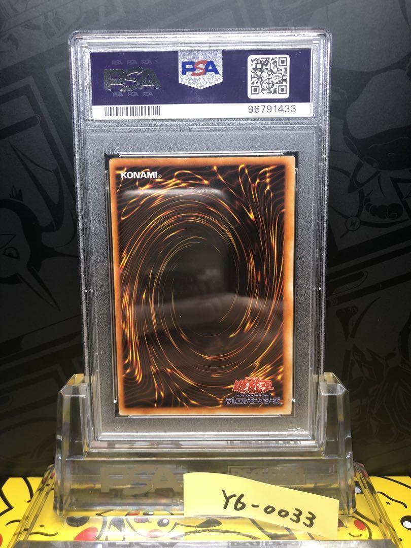 Psa9 Fusion Initial Ultra Starter Super 1999 | eBay Psa9 Fusion Initial Ultra Starter Super 1999 | eBay